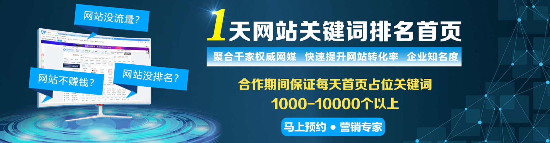 米东sem专员
